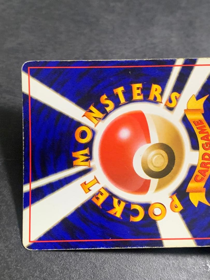 ポケモンカード　旧裏 リザードンLv76 マークあり No 006