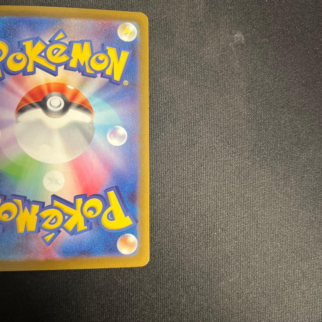 ポケカ　ニャースex sar