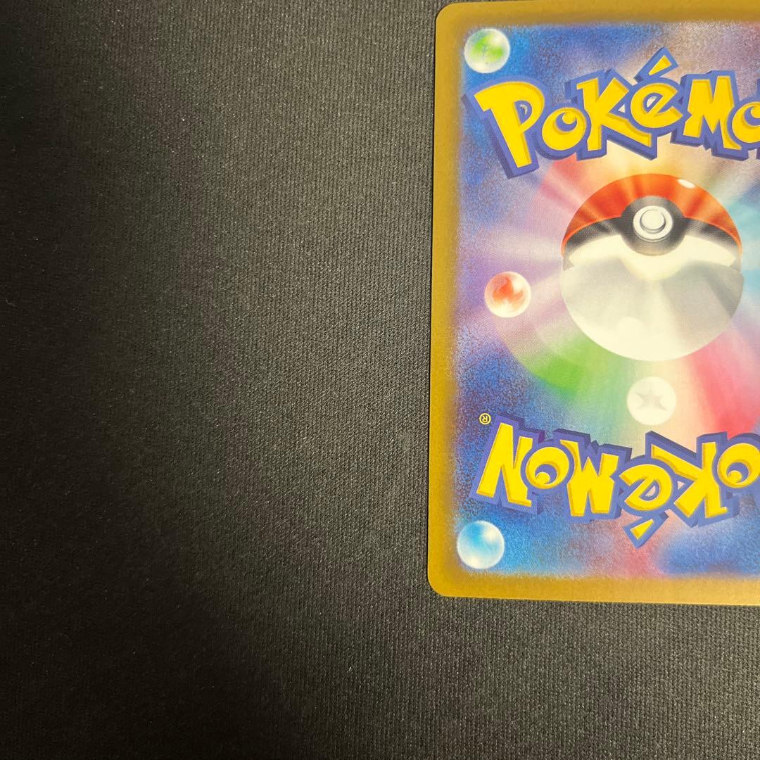 ポケカ　ニャースex sar