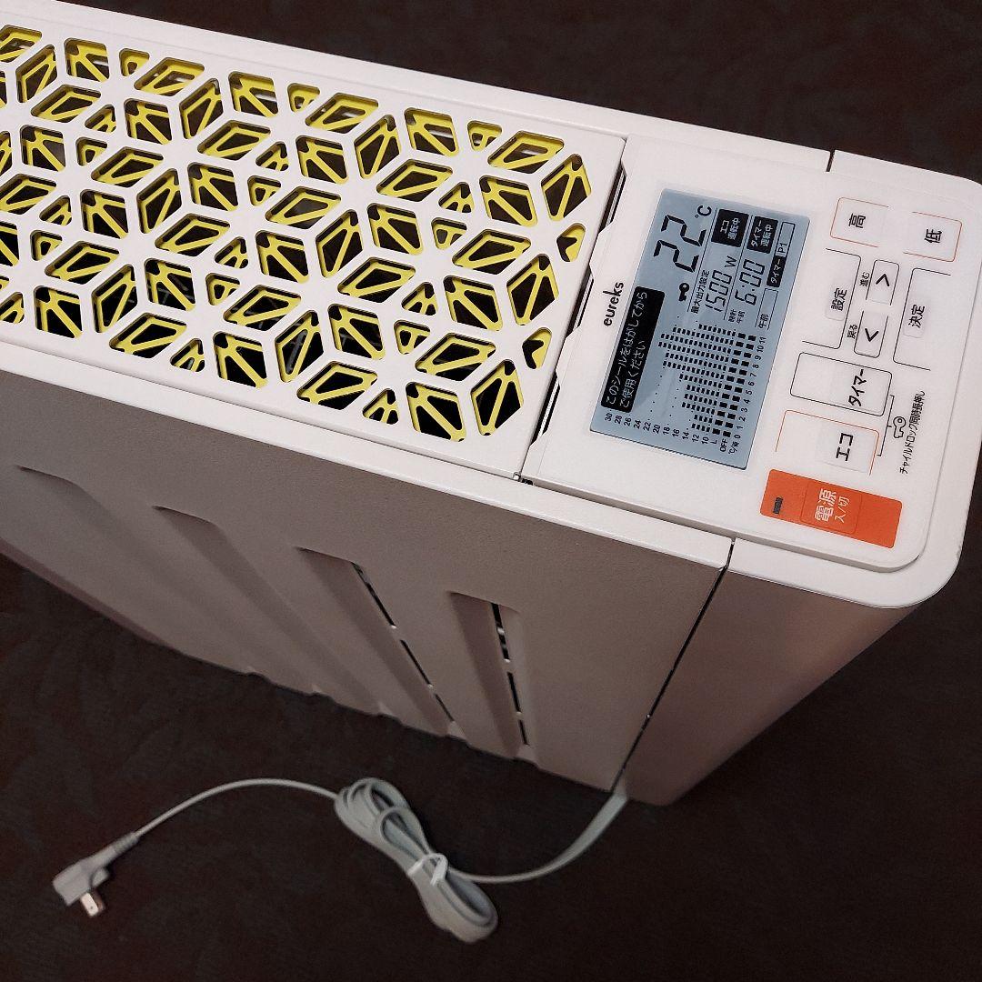 ヘリテイジ ヒータ　温風の出ない 電気暖房機　[未使用]