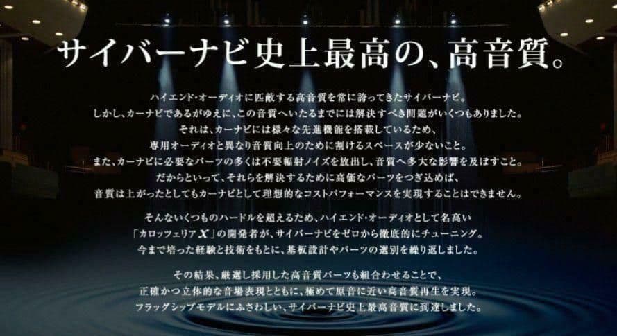 【バックカメラ付き】サイバーナビ カロッツェリア AVIC-ZH99 完動品