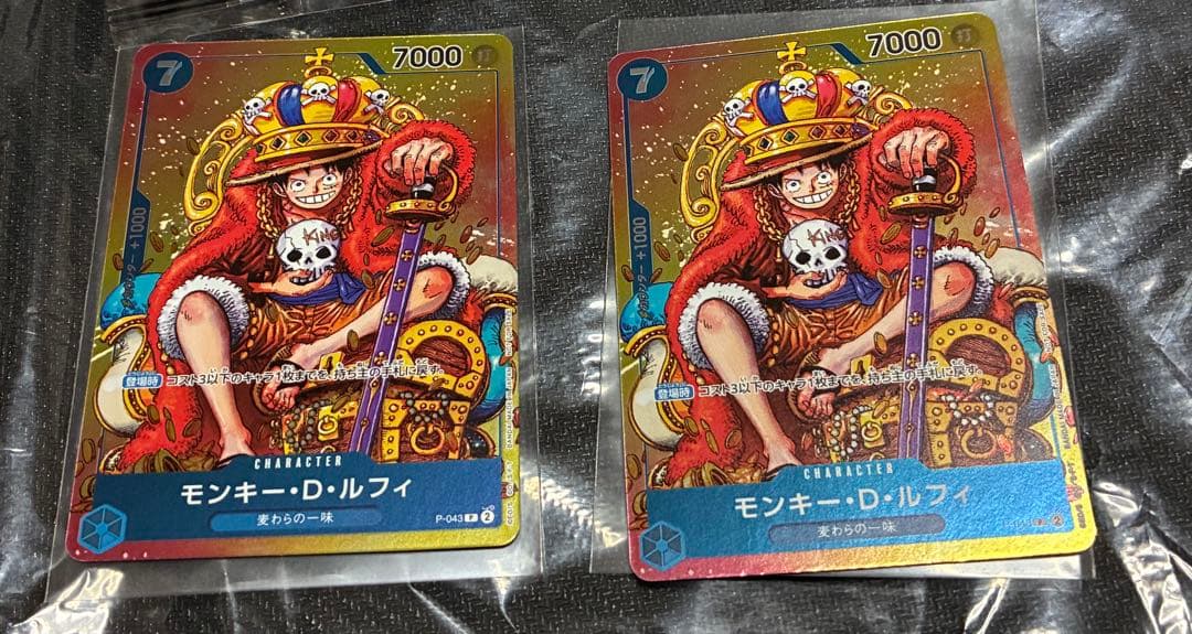 ワンピースカード　ルフィ　プロモ　2枚