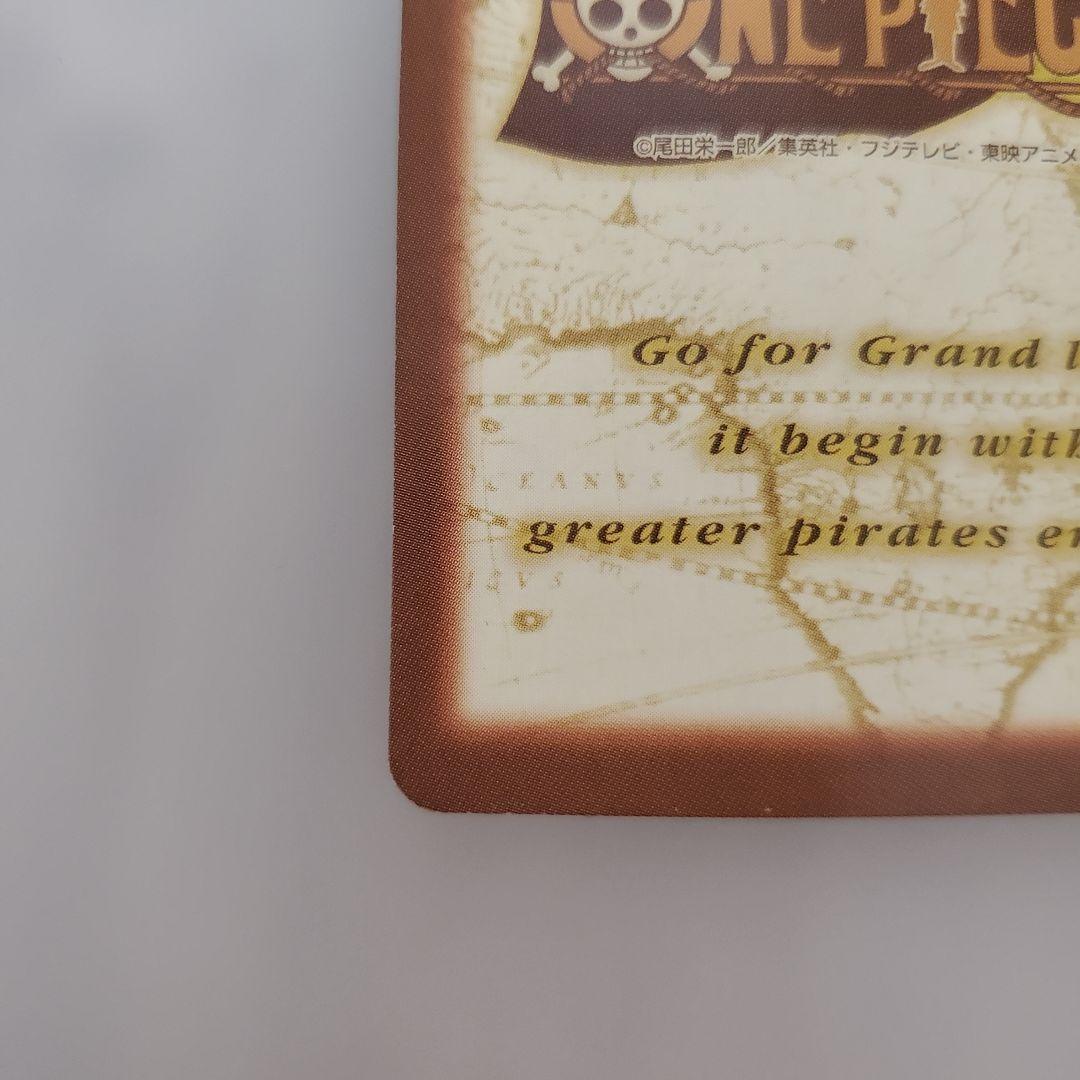 ワンピースカードダスハイパーバトルゾロ 一騎当千