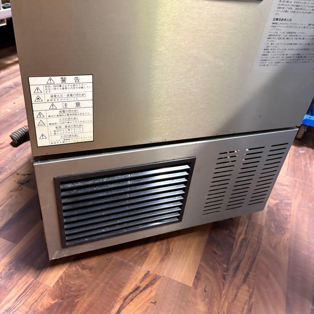 送料設置込み　ダイワ 製氷機 全自動製氷機 35kg DRI-35LMT1