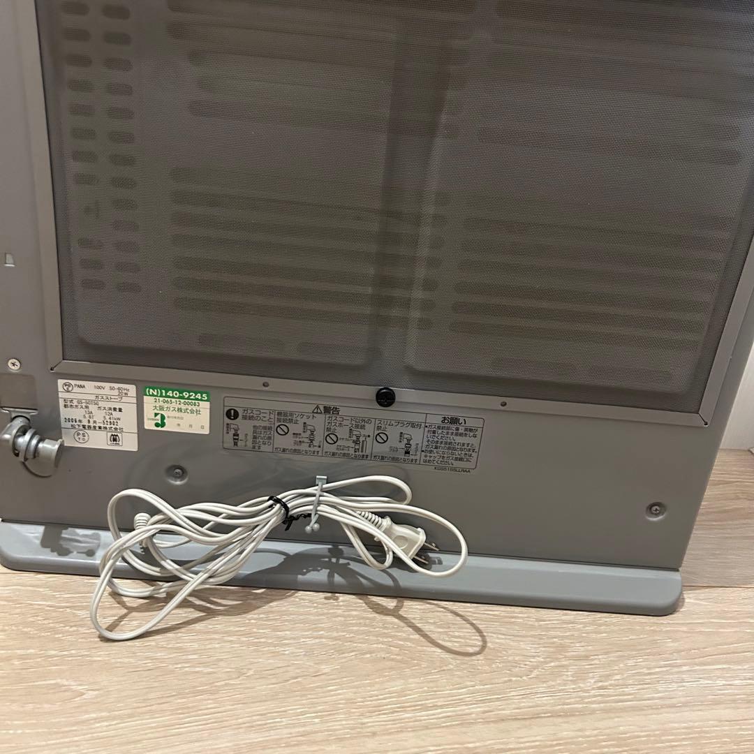 大阪ガス ガスファンヒーター　木造15畳　コンクリート21畳