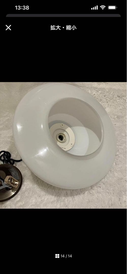 【廃盤・希少】IKEA イケア テルビーン ペンダントライト ペンダントランプ