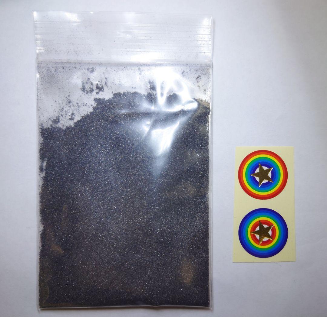 純アルタイ隕石の粉　20g 　鉄隕石
