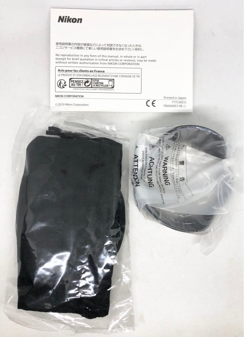 ラスト1点　ニコン NIKON AF-S 24mm f/1.4G ED