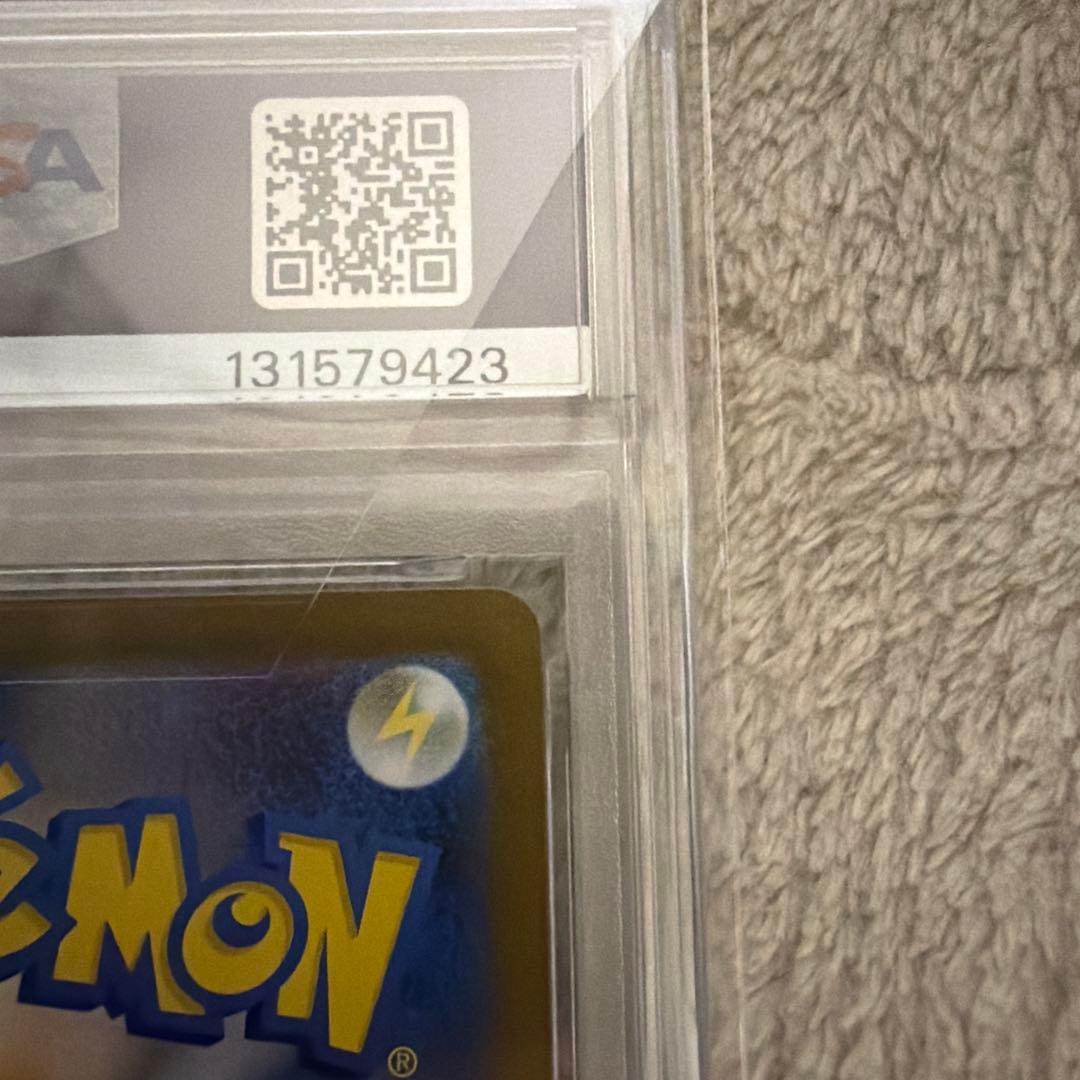 最安値【PSA10】アセロラのいたずら 084/063 SR