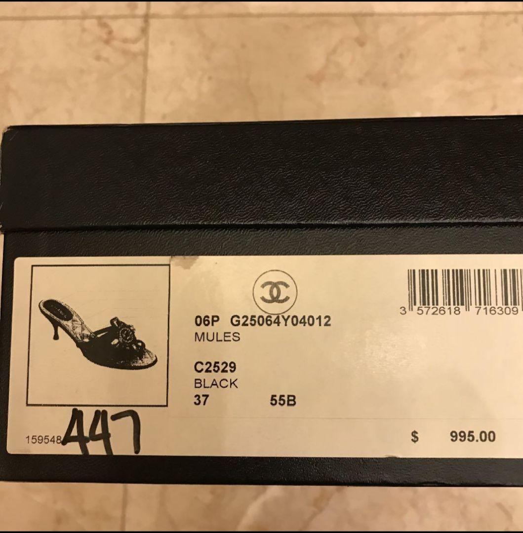 専用ページ『訳あり』　シャネル　サンダル　ミュール 37