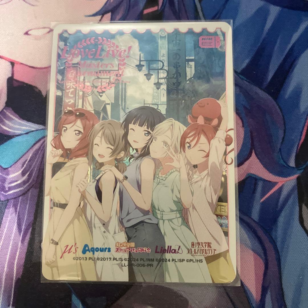 ラブカ　エリア予選　参加賞　エネルギー