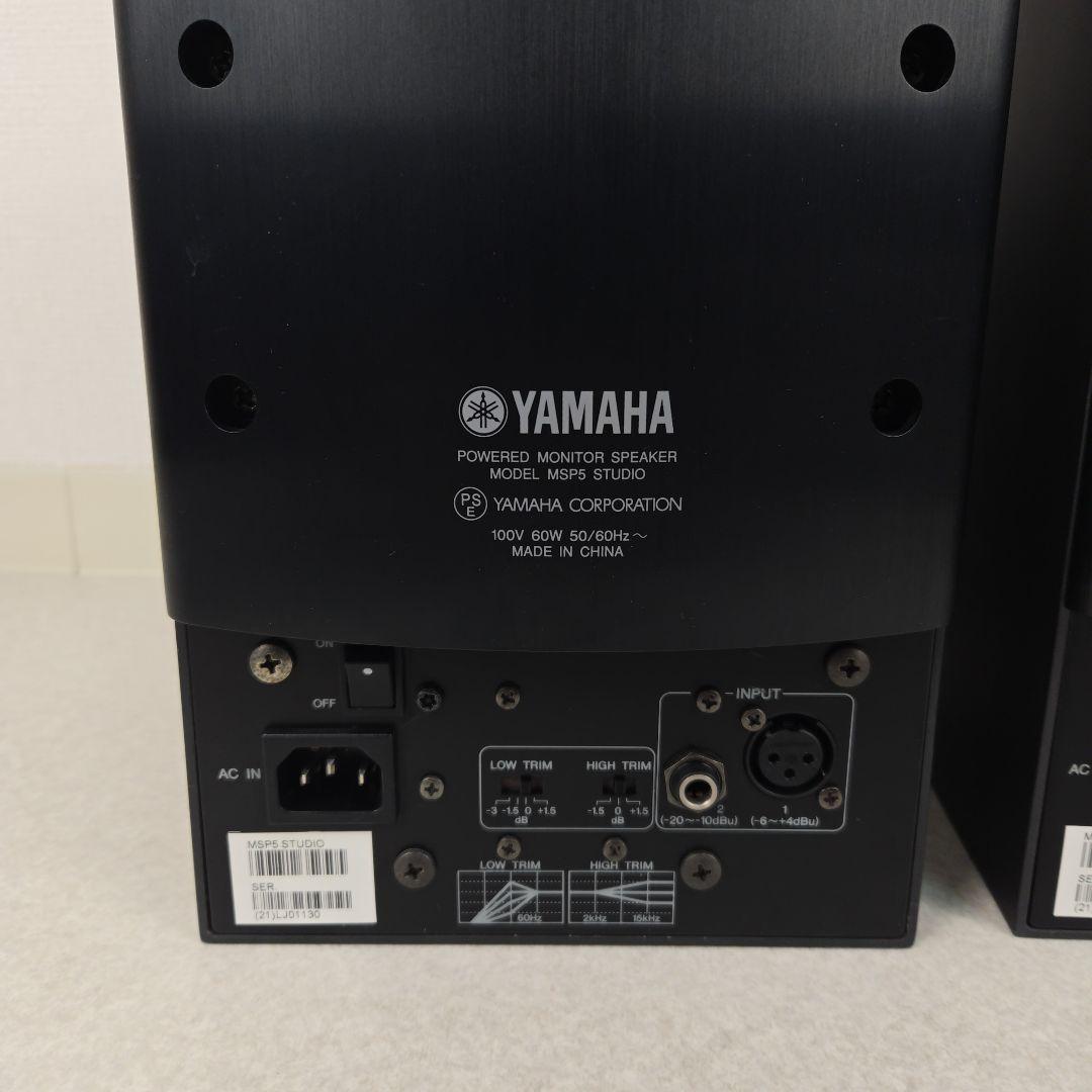 【美品】YAMAHA MSP5 STUDIO 2台セット モニタースピーカー