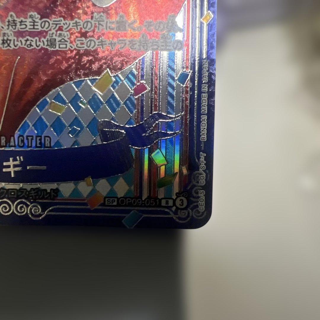 R*ド様 バギー 金背景＆銀背景