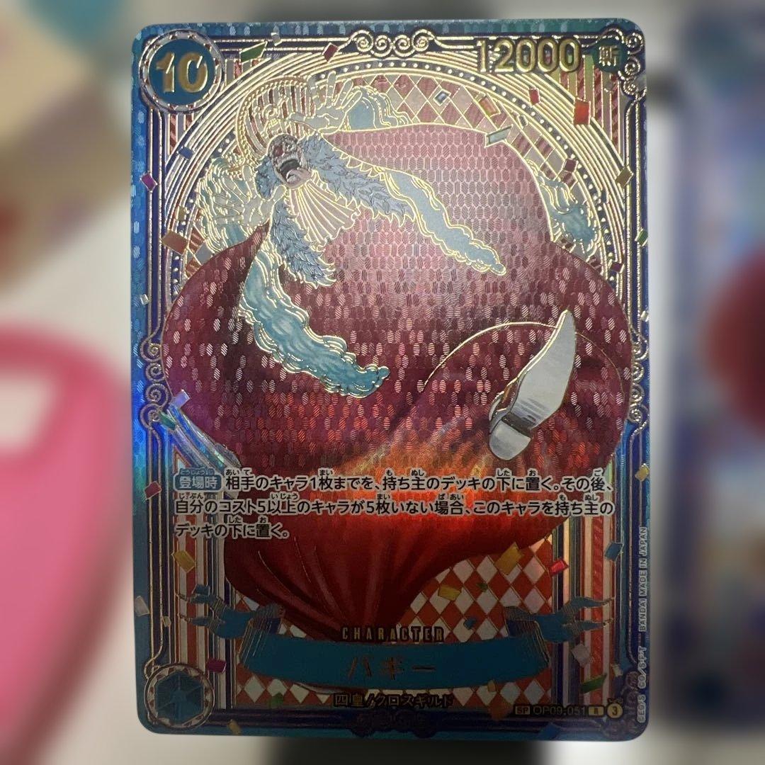 R*ド様 バギー 金背景＆銀背景