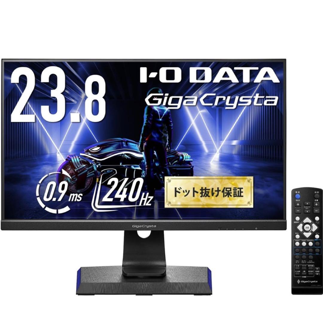 I-O DATA EX-LDGC241UDB 23.8インチ240hz