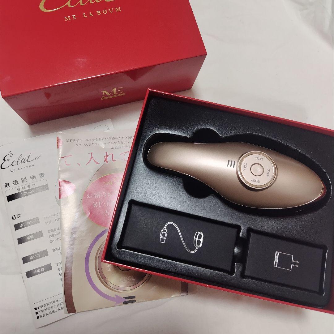 【美品】IKKOプロデュース ME ラボンエクラ 美顔器