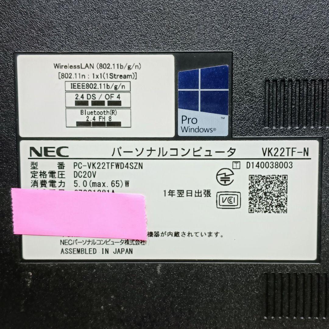 NEC VersaPro Corei5メモリ16GB SSD480GB DVD