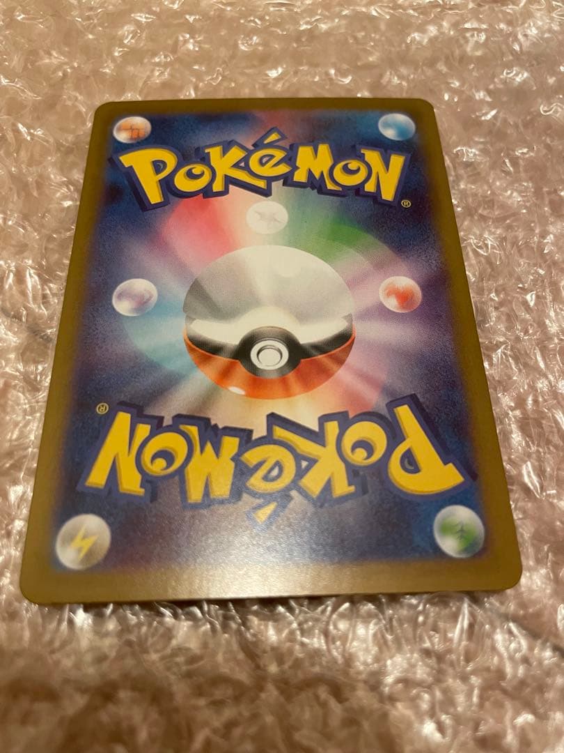 メイのはげまし　SAR 美品