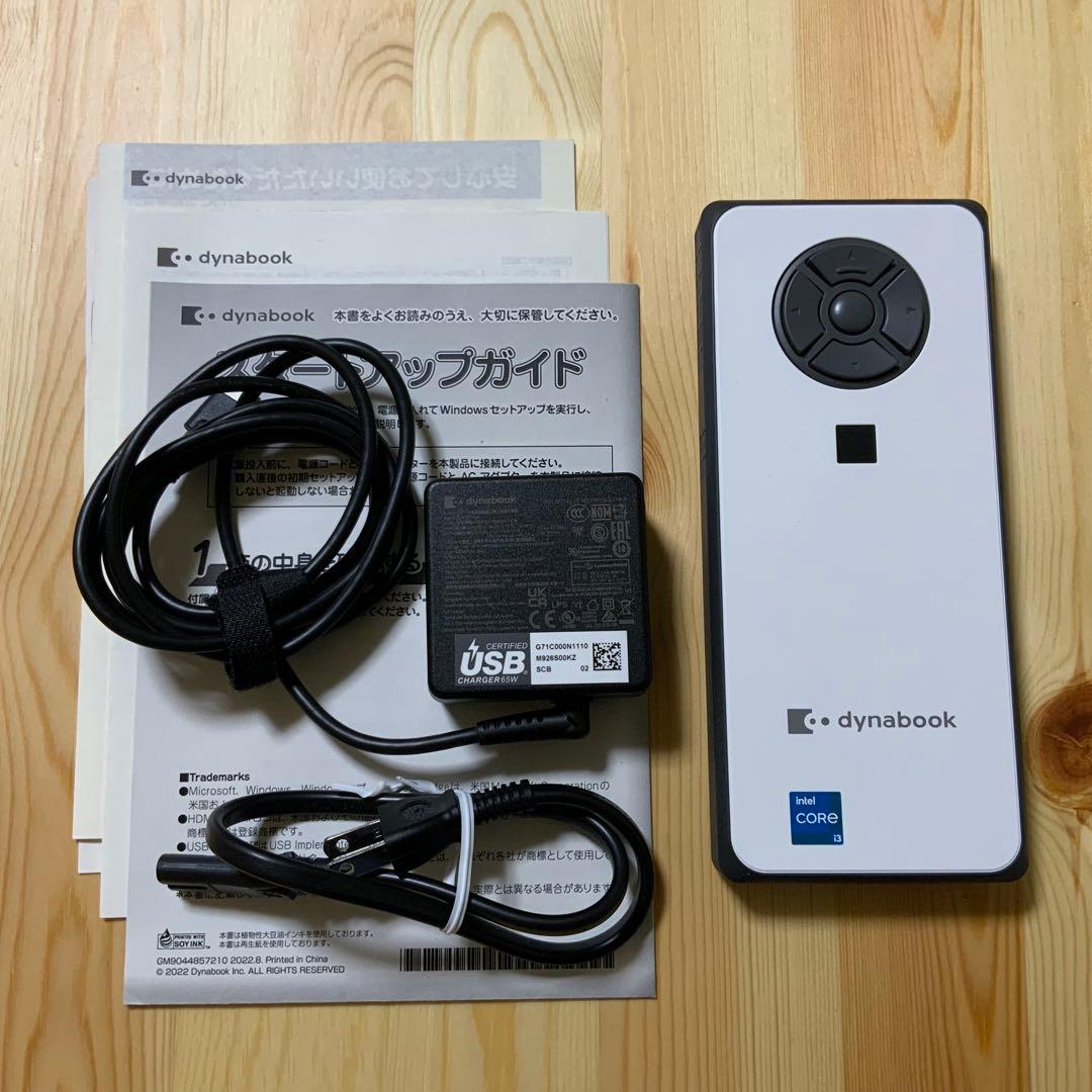 Windowsデスクトップ TOSHIBA DynaEdge DE200/V