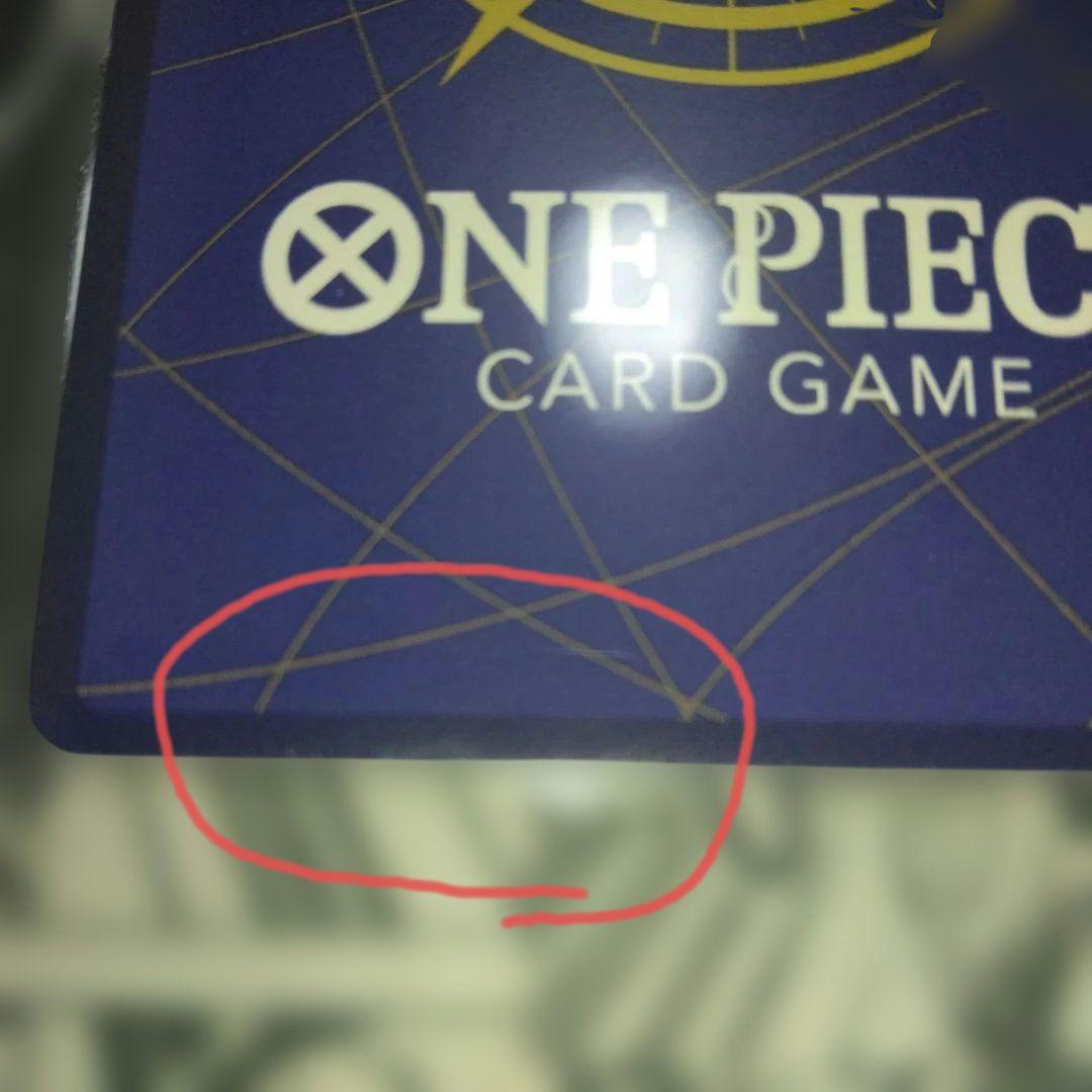 ワンピースカード　リューマ　MONSTERS　プロモ　P-072