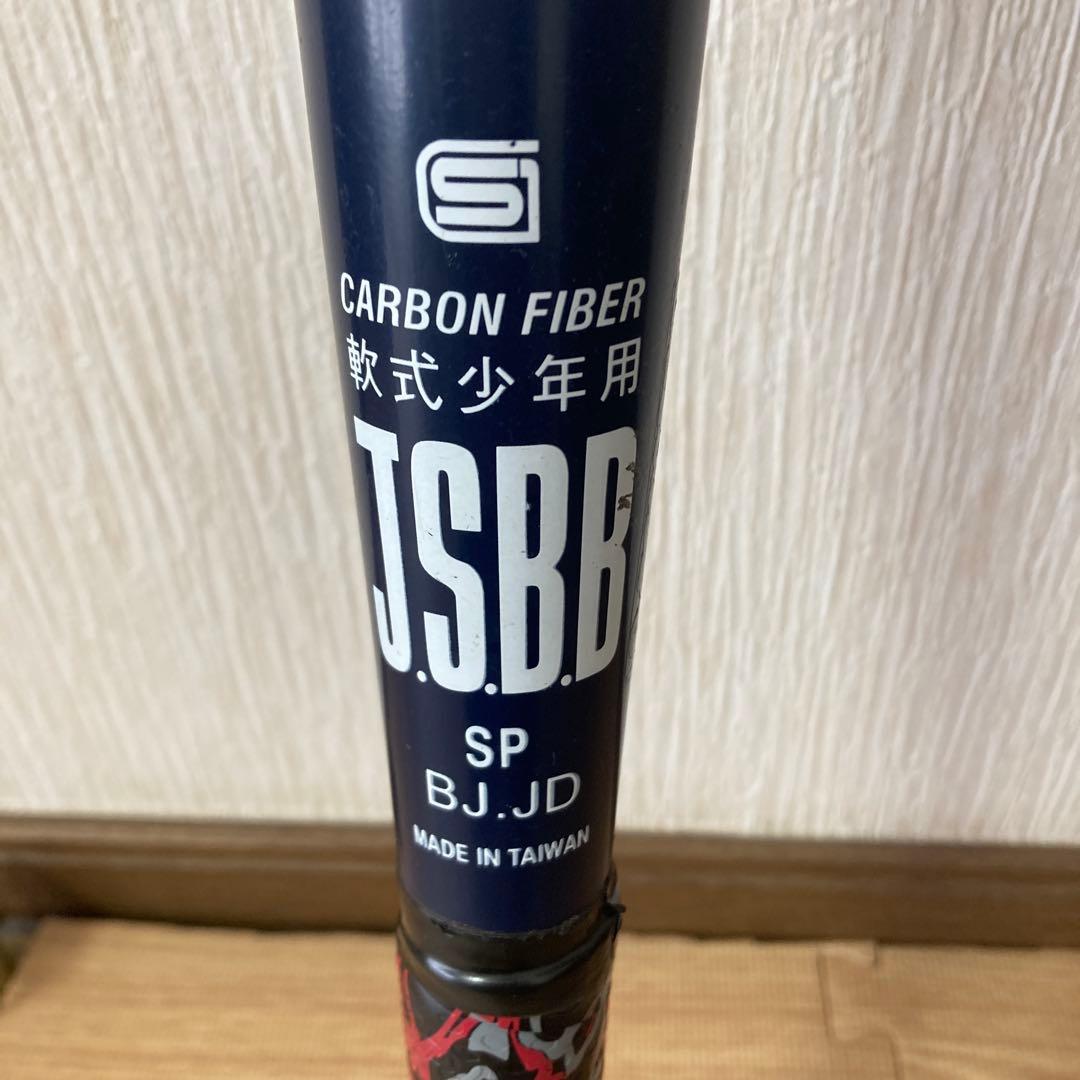 アシックス　StarShine2nd 75㎝