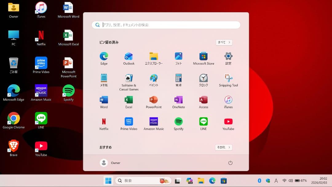 LIFEBOOK U9311/F i5(第11世代)8GB/256GB NVMe