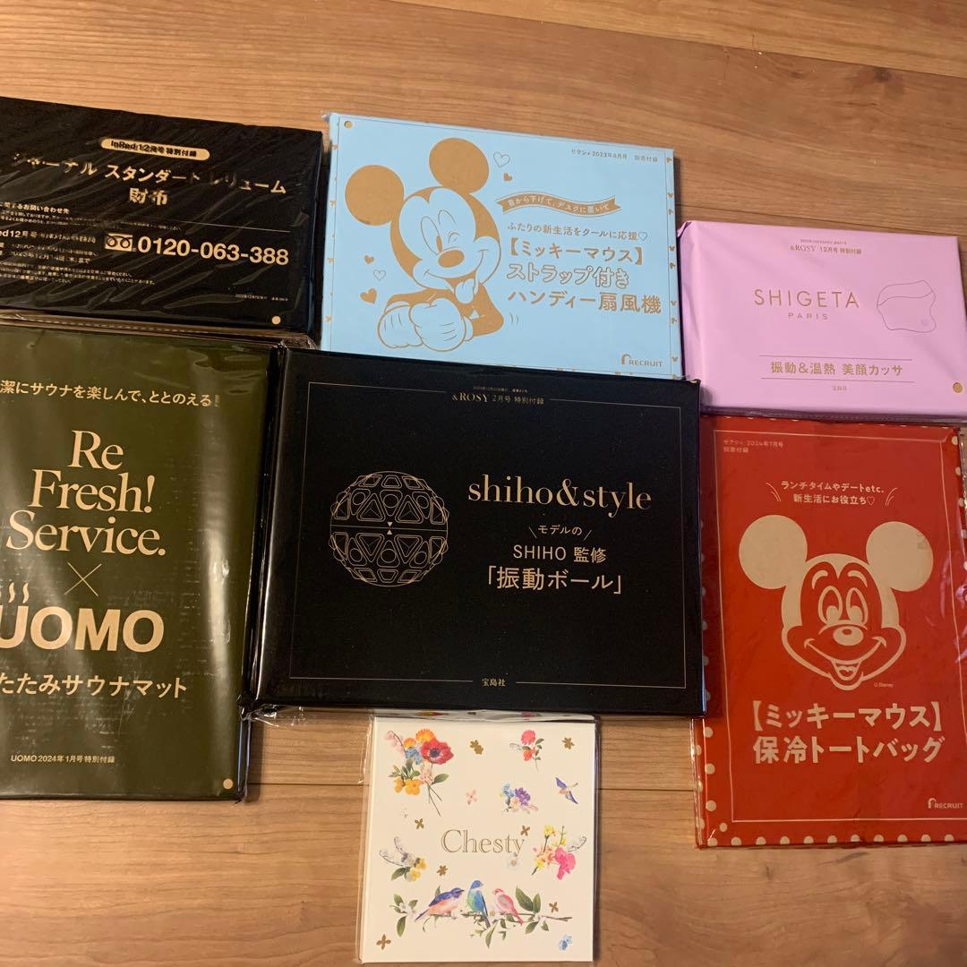 在庫切れあり　雑誌付録　10点　サウナマット　扇風機