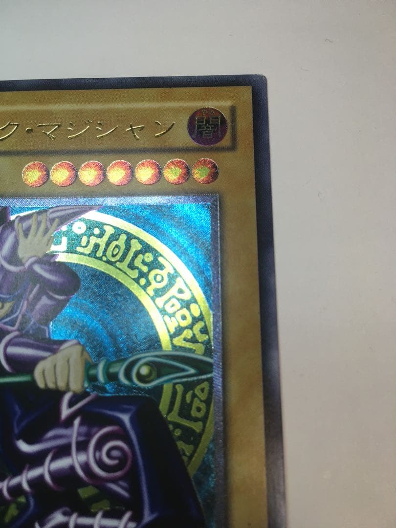 【極美品】初期　ブラック・マジシャン　レリーフ