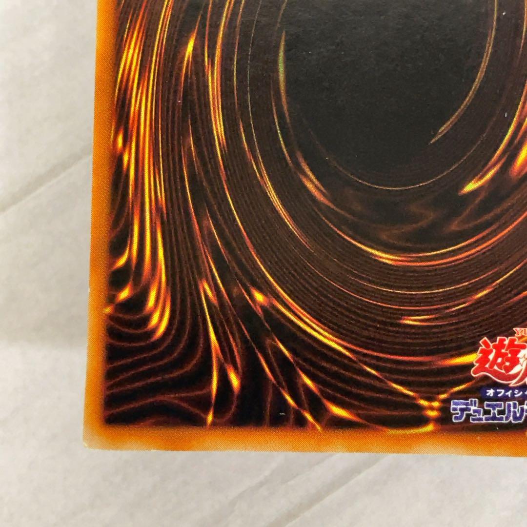 遊戯王カード 鎖付きブーメラン 初期 闇界決闘記 ウルトラレア ⑩