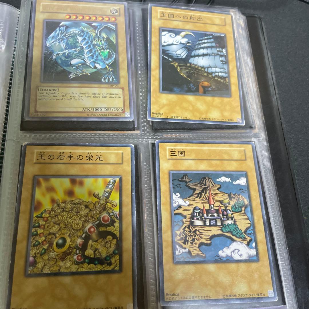 【大掃除】遊戯王OCG 古いキラカード多数　引退品