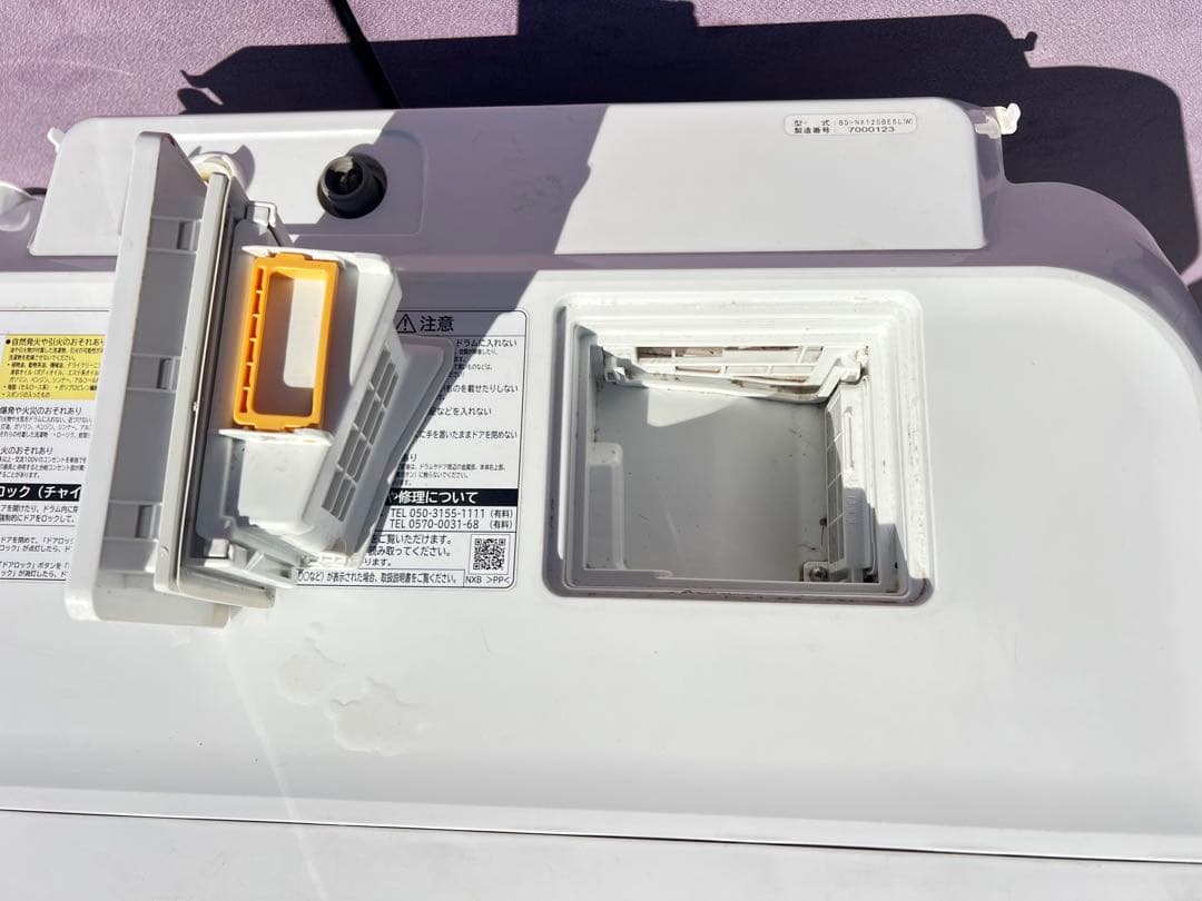 HITACHI ドラム式洗濯機 BD-NX120BE5L 12kg 2017年