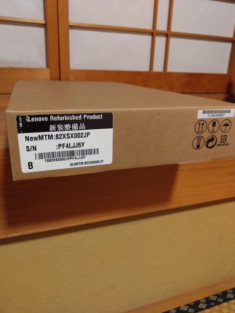 Lenovo ideapad slim5 gen8 リファービッシュ未開封新品