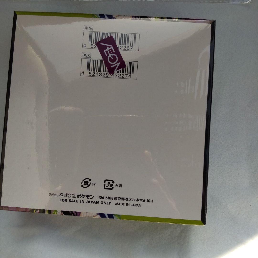 ポケモンカード　ムニキスゼロ　新品未開封　BOX