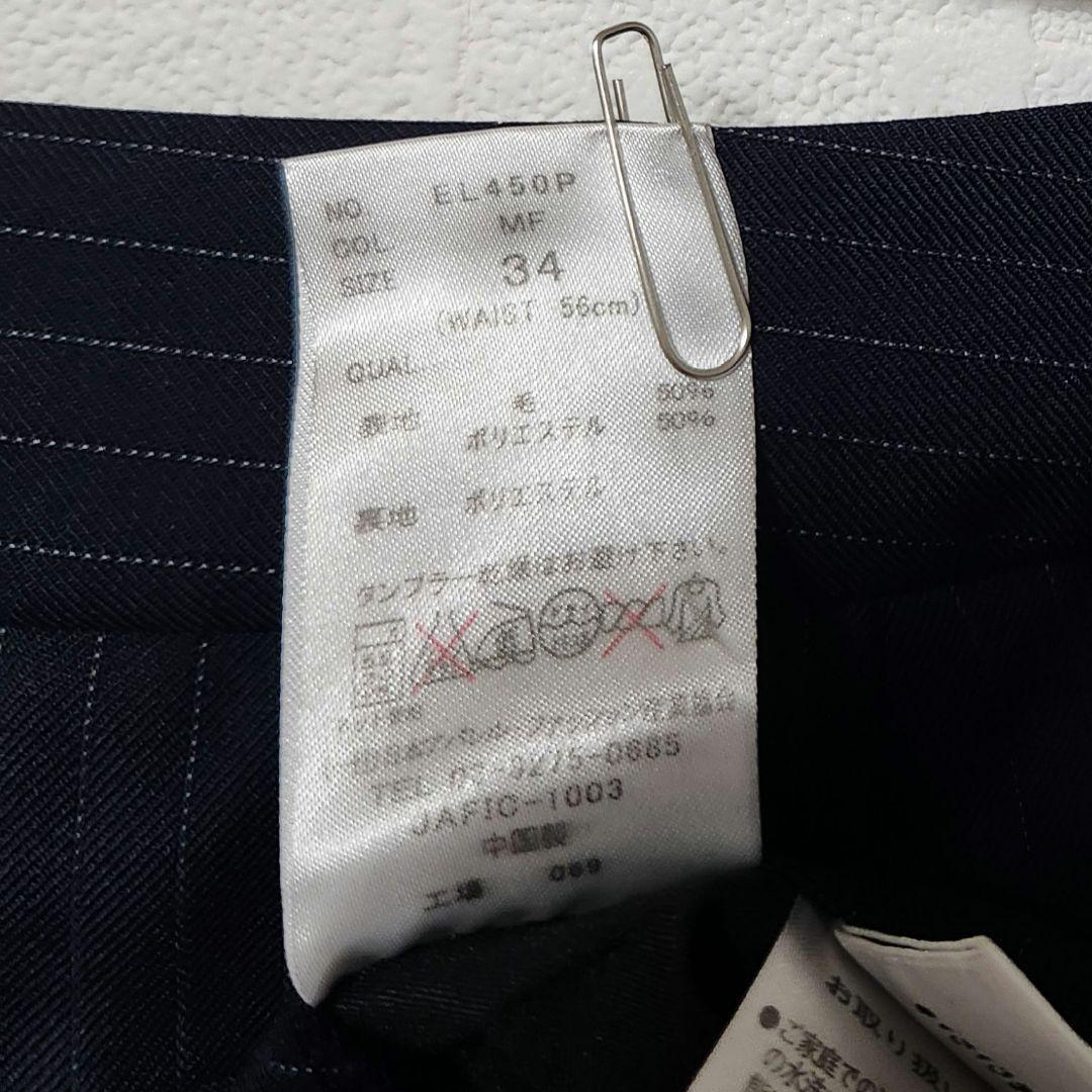 SUIT COMPANY　パンツスーツ　セットアップ 　濃紺　ウオッシャブル