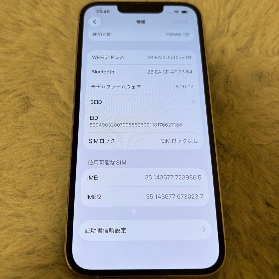 【ＭＥ】iPhone13pro 256GB シルバー SIMフリー