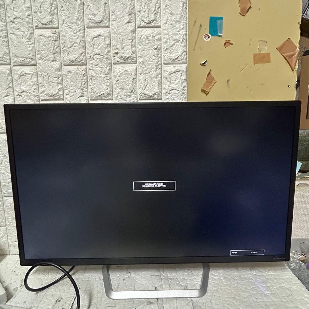 IO DATE 液晶ディスプレイ 31.5インチモニター EX-LDQ321DB