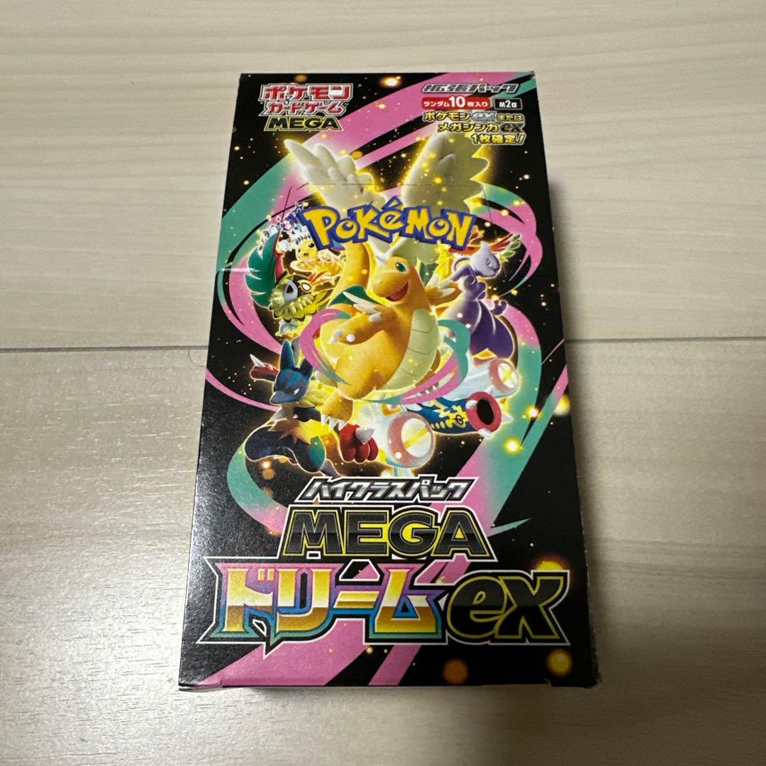 【未開封】ポケモンカードゲーム　メガドリームex　シュリンクなし、ペリペリあり
