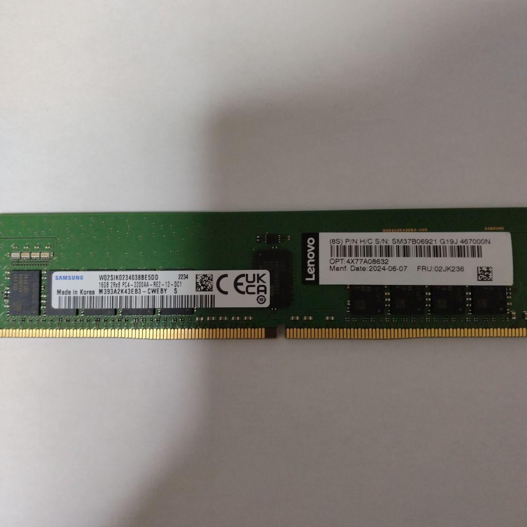 サムスンメモリ PC4-3200AA 16GB