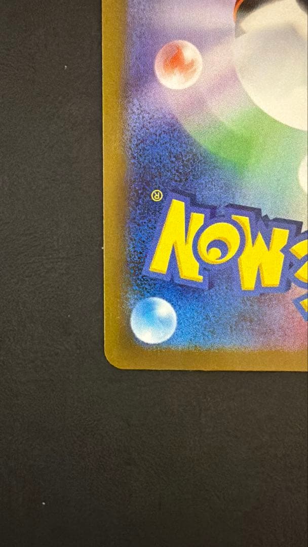 ポケモンカード MEGAドリームex メガゲンガーex SAR