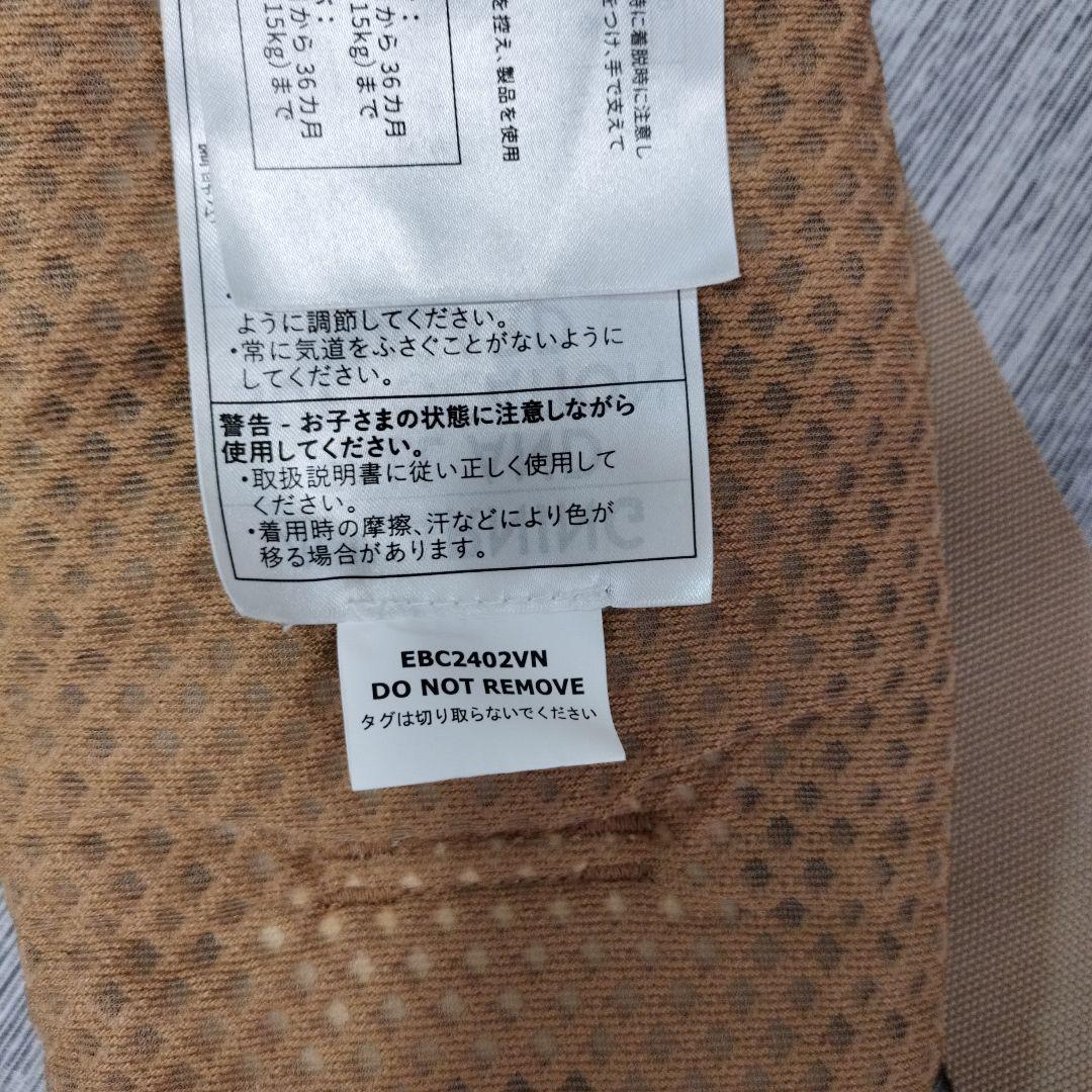 エルゴベビー　オムニブリーズ 抱っこ紐　キャメルブラウン　よだれカバーおまけ付き