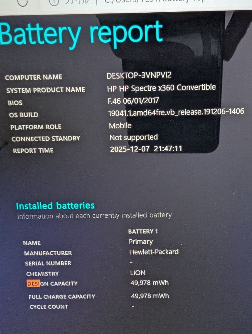 HP Spectre x360 13.3インチ ダークブラウン