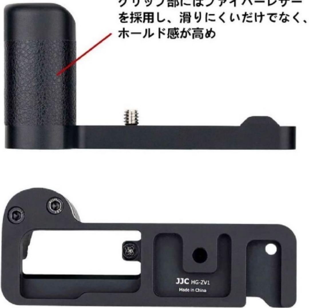 ソニー VLOGCAM ZV-1G SHOOTING GRIP K