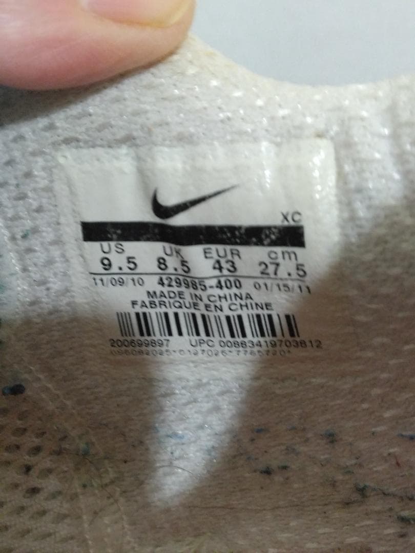 NIKE/ナイキ AIR MAX エアマックス コートバリスティック 27.5㎝