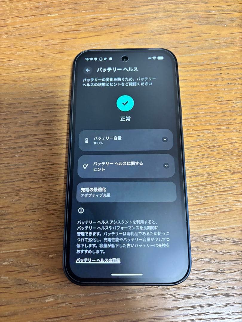 スマートフォン本体 Google Pixel9a Obsidian 128GB
