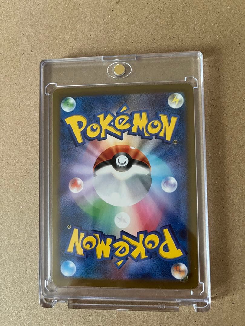 ポケカ ピカチュウex sar