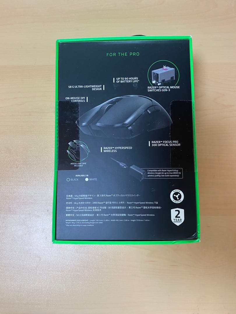 マウス・トラックボール Razer Viper V2 Pro (Black Edition)