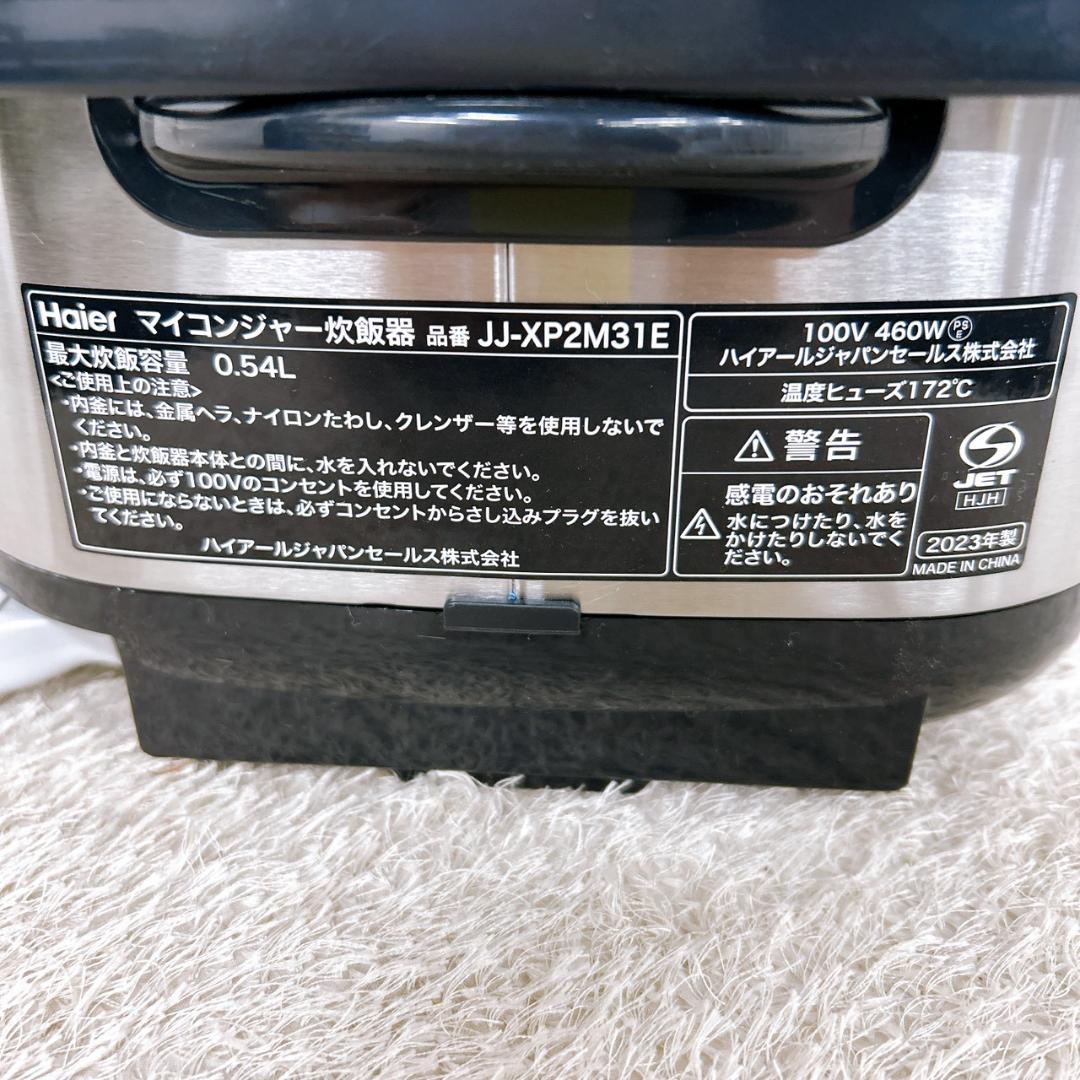 OE092316 ハイアール 炊飯器 3合炊き