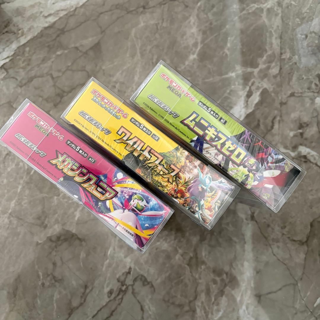 ポケモンカードゲーム BOXセット　 シュリンク付き