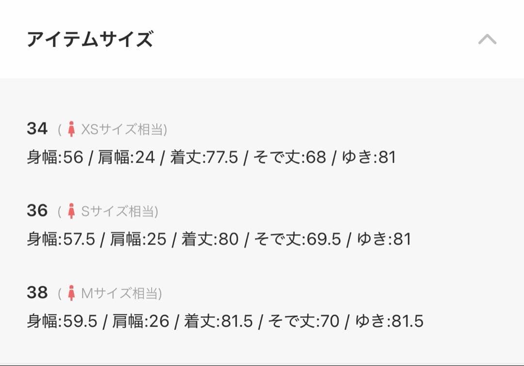 サムライク！【美品】ビームス　オーガンジー リボンブラウス　セレモニー