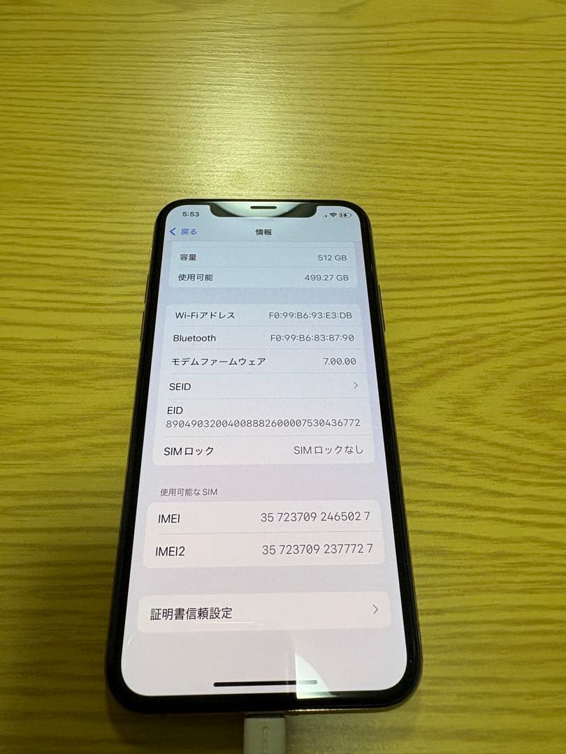 iPhone XS 256GB ゴールド